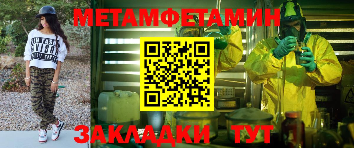 АМФ 97%  Вход с VPN  АМФЕТАМИН  Амфетамин  Санкт-Петербург 