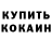 Amphetamine VHQ Erniaz Dosanov