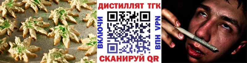 Cannafood конопля ОМГ ОМГ зеркало Санкт-Петербург
