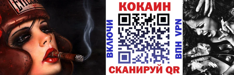 сайты даркнета Telegram  Санкт-Петербург  Кокаин 99% 