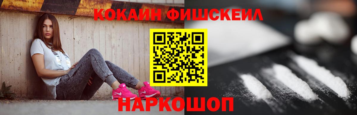 Cocaine 98% Санкт-Петербург