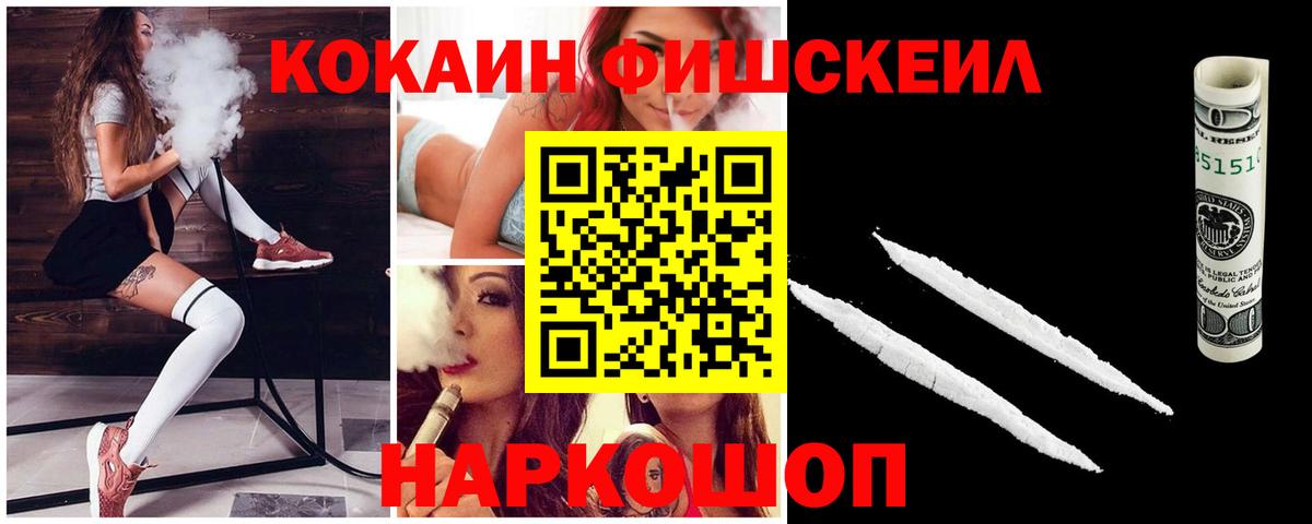 Санкт-Петербург  Мефедрон  Кокаин  Вход с VPN  Меф МЯУ МЯУ кристаллы  ГАШ  Бошки Шишки  ГАШ 