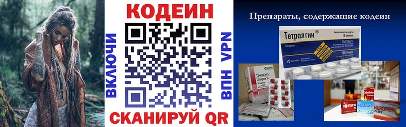 KRAKEN ССЫЛКА  Санкт-Петербург  Codein Purple Drank 