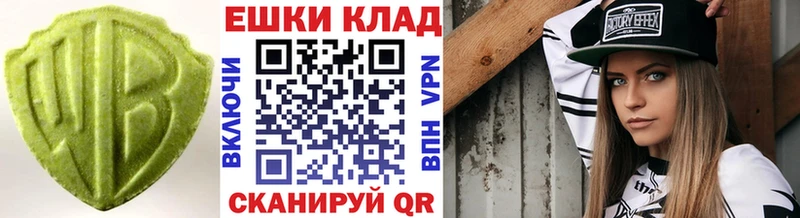 ЭКСТАЗИ MDMA  где продают   Санкт-Петербург 