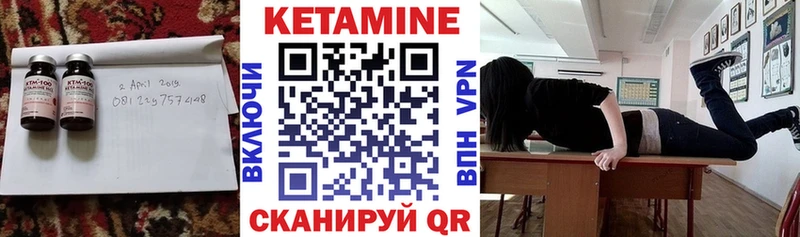 Кетамин VHQ  где можно купить наркотик  Санкт-Петербург 