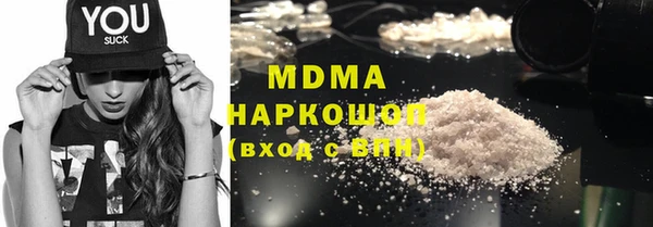 дмт Нязепетровск