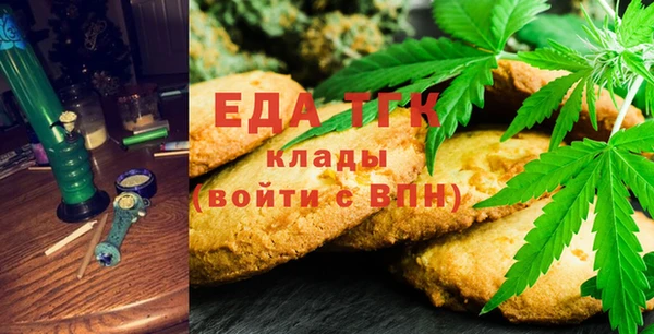 мяу мяу кристалл Беслан