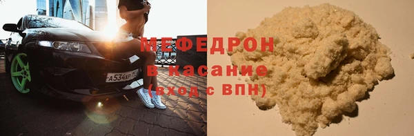 дмт Нязепетровск