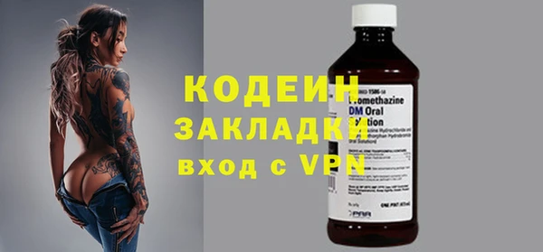 герыч Билибино