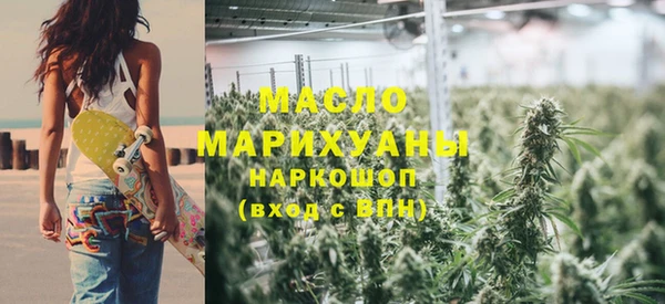 дмт Нязепетровск