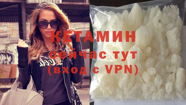 мяу мяу кристалл Беслан