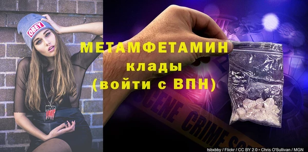 твердый Нягань
