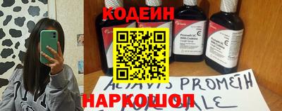 а пвп мука Мариинск