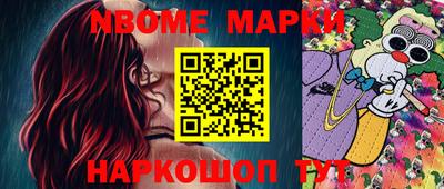 a pvp Малгобек