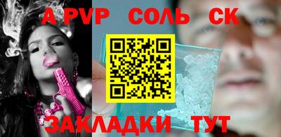 СК Малоярославец