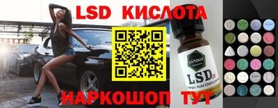 a pvp Малгобек