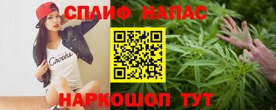 а пвп мука Мариинск