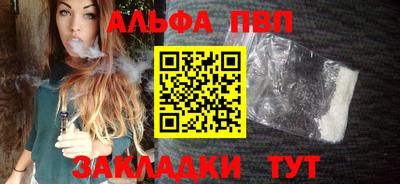 а пвп мука Мариинск