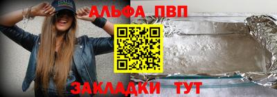 а пвп мука Мариинск