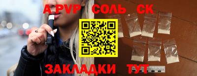 СК Малоярославец