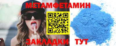 а пвп мука Мариинск
