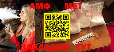 а пвп мука Мариинск