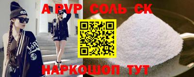 a pvp Малгобек