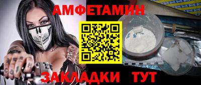 а пвп мука Мариинск