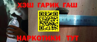 а пвп мука Мариинск