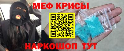 а пвп мука Мариинск