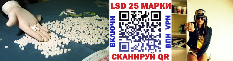 LSD-25 экстази ecstasy купить наркотик Санкт-Петербург