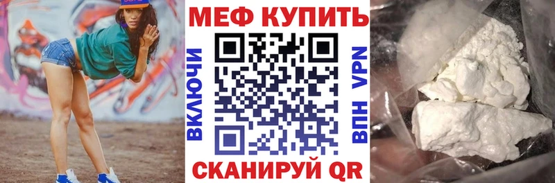 Мефедрон 4 MMC  площадка телеграм  Санкт-Петербург  наркотики 