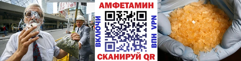 МЕТАМФЕТАМИН пудра  МЕГА онион  Санкт-Петербург 