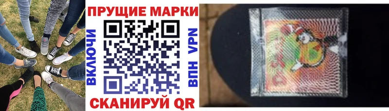 гидра tor  Санкт-Петербург  Марки 25I-NBOMe 1,5мг 
