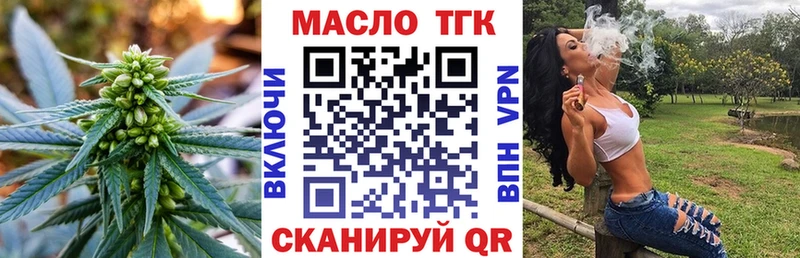 Дистиллят ТГК жижа  гидра tor  Санкт-Петербург 