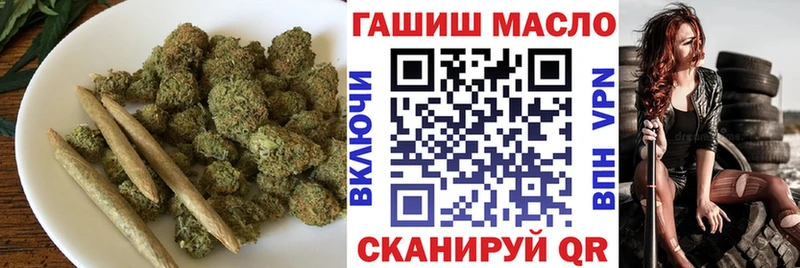ТГК THC oil Санкт-Петербург