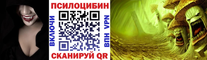 купить   Санкт-Петербург  Галлюциногенные грибы ЛСД 