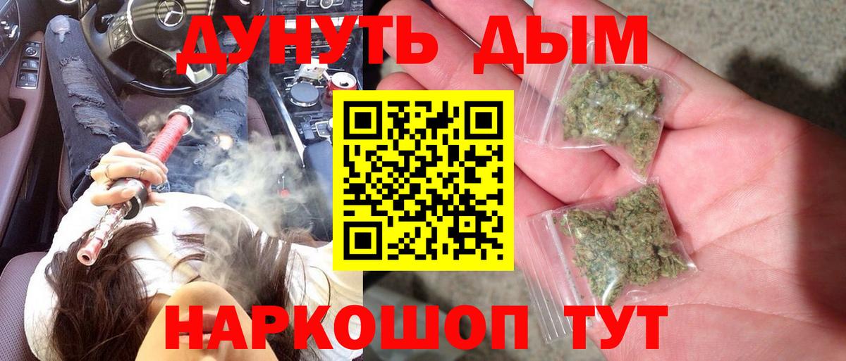 Бошки марихуана Amnesia  Конопля сатива  Санкт-Петербург  Вход с VPN 