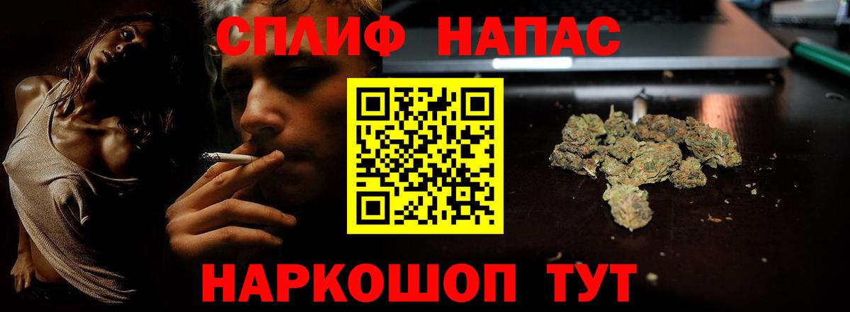 Бошки марихуана гибрид Санкт-Петербург
